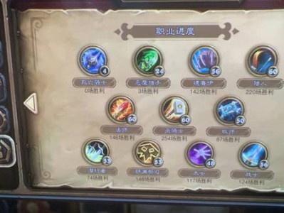 炉石传说行旅旅行社宇宙战卡组怎么玩