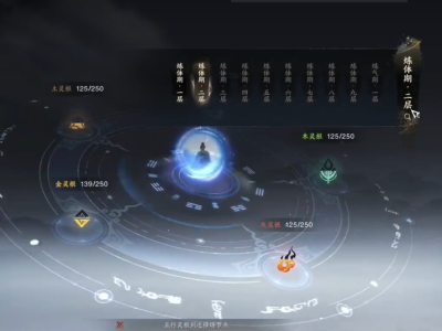 诛仙游戏炼丹系统玩法详解