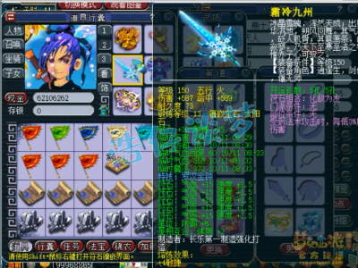 梦幻西游175级方寸号装备配置攻略