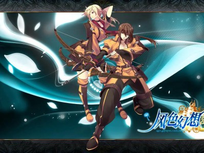 风色幻想OL的公会会长身处何方？