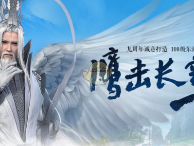 《剑网3》10人冰火岛荒血路老五拿云攻略