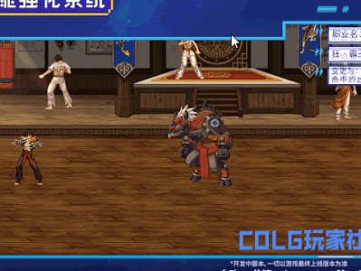 DNF重泉版本男街霸技能改动一览