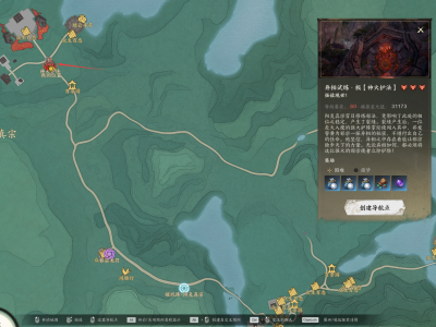 诛仙世界异相试炼神火护法在哪