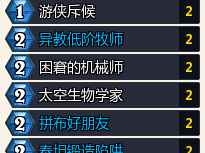 炉石传说深暗领域快攻发现猎卡组推荐