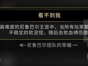 魔兽世界成就无法显示解决方法