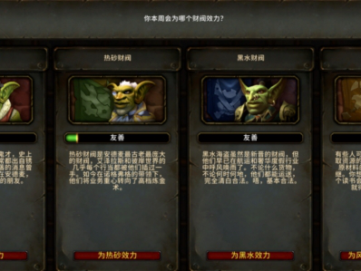 魔兽世界11.1热砂补给机怎么获得