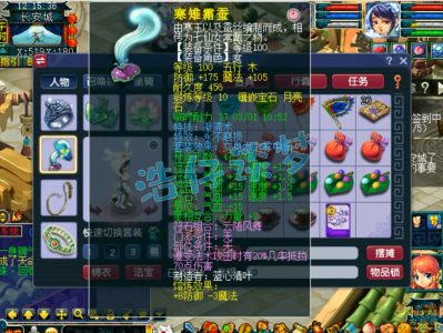 梦幻西游109方寸天地号配置