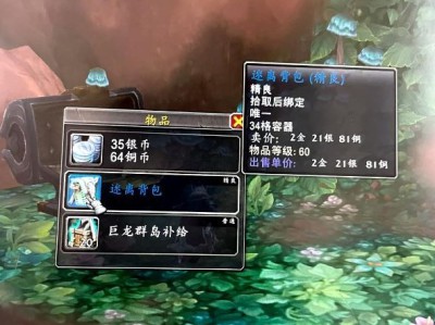 魔兽世界11.0版本如何前往提尔要塞？
