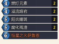 炉石传说深暗领域元素法卡组搭配