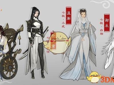 《剑网3》蓬莱定位预览