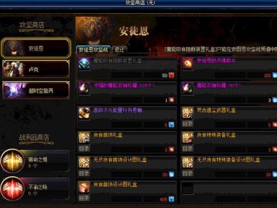 《DNF》95团本再次减负