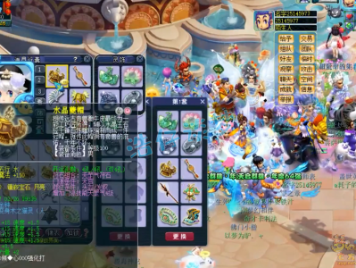 梦幻西游天宫109级装备选择