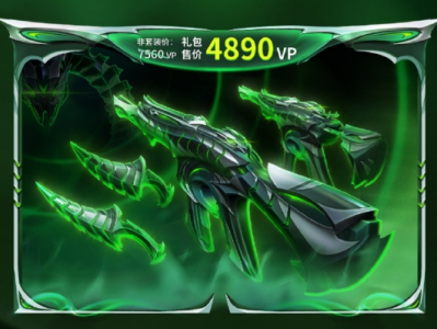 无畏契约6月夜市什么时候2025