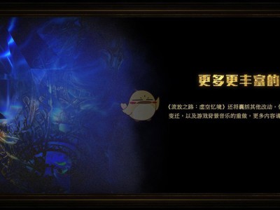 ## 《流放之路》3.6版本全新技能一览：打造更强BD的基石