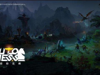 《DOTA2》自走棋新版本哪个流派最强