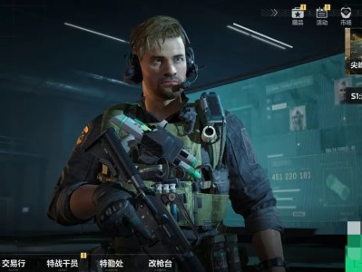 在《三角洲行动》中，如何启用探头功能？