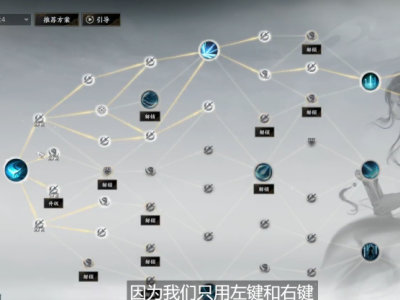 诛仙世界青云法剑流怎么玩