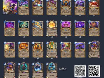 炉石传说2024狂野模式心火牧卡组攻略