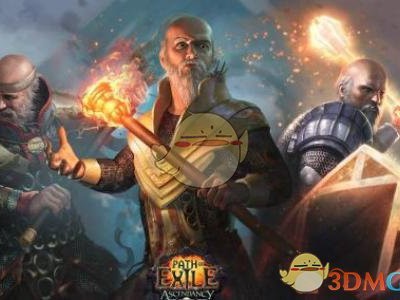 《流放之路》3.5大师等级改动介绍