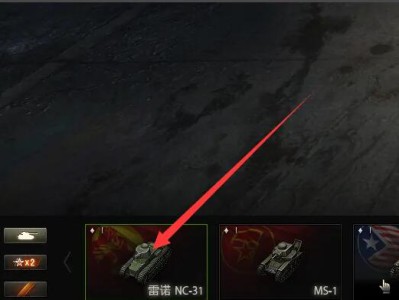 坦克世界怎么研发新坦克