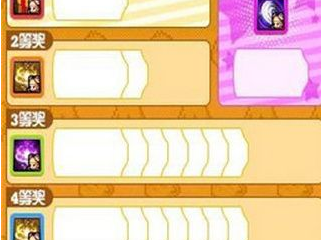 DNF贝奇的玩具手镯怎么得