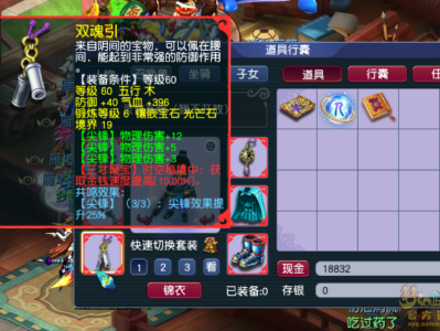 如何获取梦幻西游赛季服的极品词条装备？