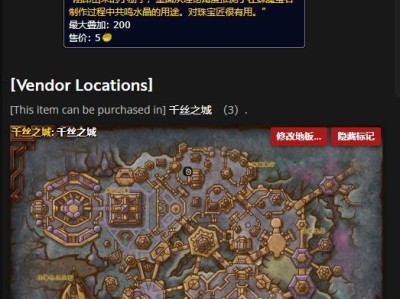 魔兽世界11.0版本珠宝匠训练师的位置在哪里？