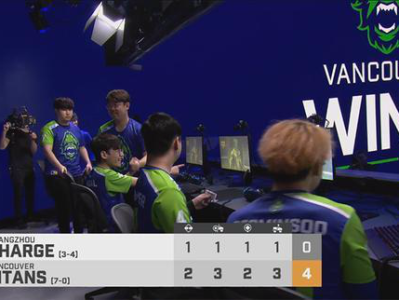 《守望先锋联赛》广州冲锋队无缘阶段复赛