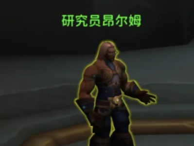 魔兽世界重返惊魂幻象怎么玩