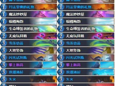 炉石传说2024标准模式40法术强度德鲁伊卡组代码汇总