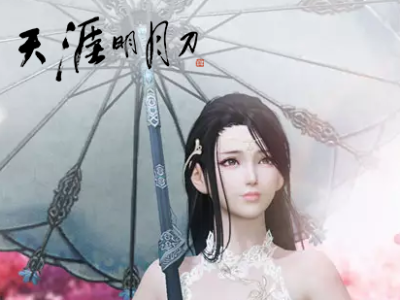 《天涯明月刀》3月8日测试服更新