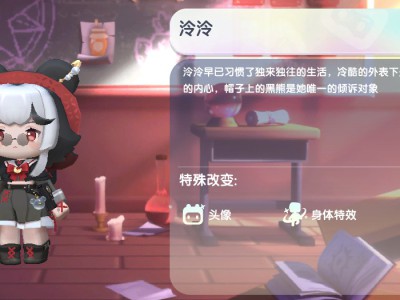 迷你世界2025泠泠最新皮肤激活码