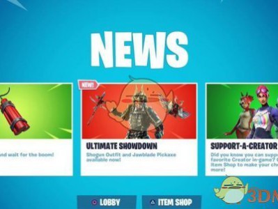 《堡垒之夜》新武器投掷炸药即将加入游戏