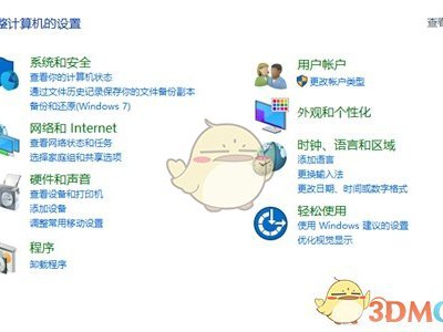 《DNF》Win10系统帧数低解决方法