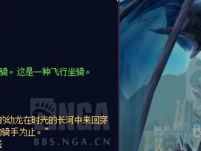 《魔兽世界》8.0燃烧的远征时光周介绍