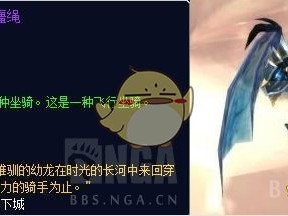《魔兽世界》8.0大地裂变时光周攻略