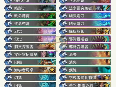 《炉石传说》2019新手卡组推荐