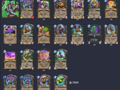 炉石传说2024恶魔猎手标准天梯高胜率卡组分享