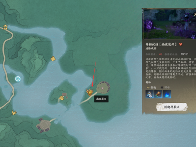 诛仙世界异相试炼幽夜魔刃在哪