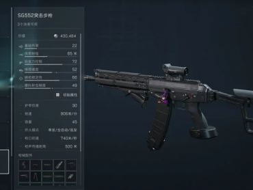 三角洲行动烽火地带sg552改枪方案推荐