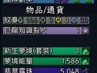 魔兽世界团队副本计时预警WA