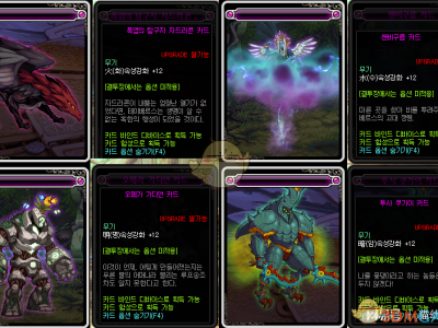 《DNF》普雷附魔卡片值得买吗