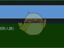 《魔兽世界》8.1联盟人多的服务器