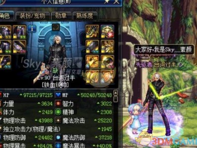 《DNF》95版本暗刃史诗套推荐