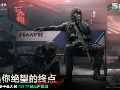 三角洲行动s4赛季开启时间