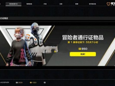 《无限法则》GAVIN加文获取方式介绍