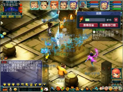 * 梦幻西游：70级凌波城，属性达标攻略！* 梦幻西游凌波城：70级玩家属性养成指南* 玩转梦幻西游：70级凌波城属性配置详解* 梦幻西游70级凌波城：打造高战力角色，属性是关键！* 梦幻西游：70级凌波城，如何才能属性更上一层楼？