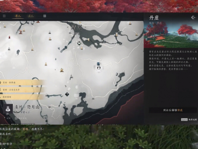 燕云十六声红尘障目怎么获得