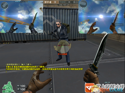 《CF》帅气男性人物角色盘点