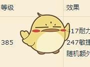 《魔兽世界》8.1皮甲材料介绍